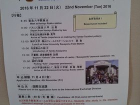 2016.10.17 - Events and lunch